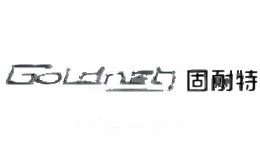 固耐特GOLDNET