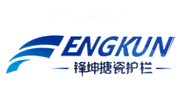 锋坤FENGKUN