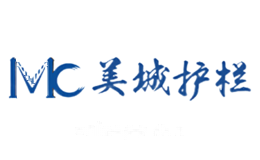 美城护栏
