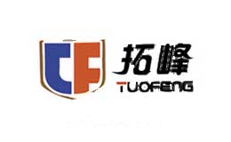 拓峰TUOFENG