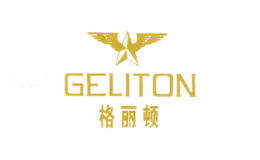 格丽顿GELITON