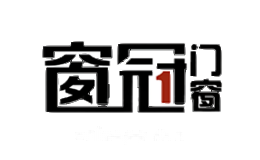 窗冠门窗