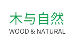 木与自然