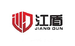 江盾