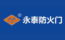 永泰防火门