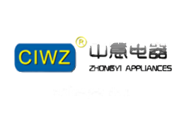 中意CIWZ