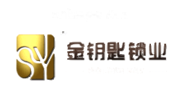 金钥匙锁业