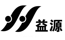益源YIYUAN