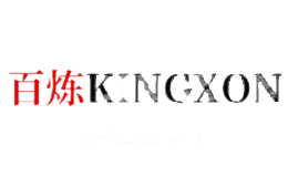 百炼KINGXON