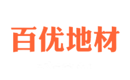 百优地材