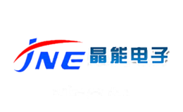 晶能JNE