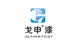 戈申GESHEN