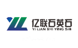 亿联石英石
