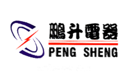 鹏升电器