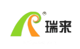 瑞来