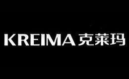 克莱玛KREIMA