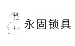 永固EVER STRONG