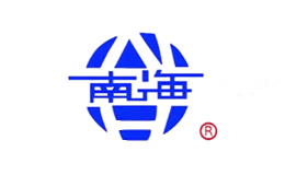 南海