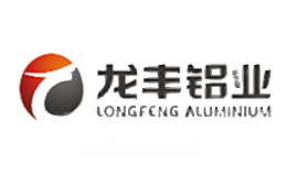 龙丰铝业