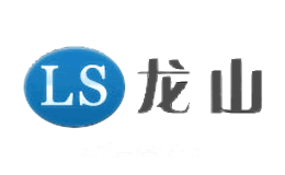 龙山LS