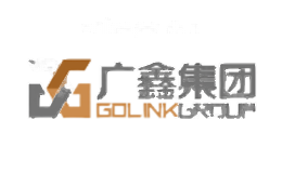 广鑫GOLINK
