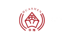 华神HUASHEN