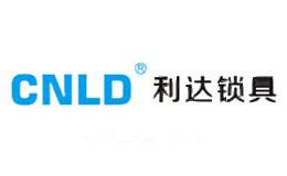 利达锁具CNLD