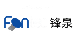 锋泉Fontec
