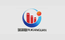 瑞钢联RUIGANGLIAN