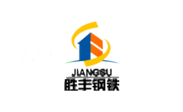 胜丰钢铁SF