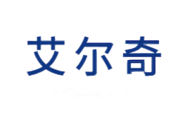 艾尔奇