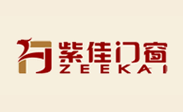紫佳ZEEKAI