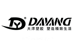 大洋塑胶DAYANG