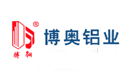 博奥铝业