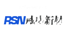 威盛新材RSN