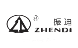 振迪ZHENDI