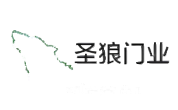 圣狼门业