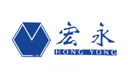 宏永HONGYONG