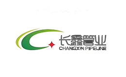 长鑫管业