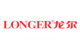 龙尔LONGER