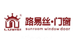 路易斯·门窗LUYISI