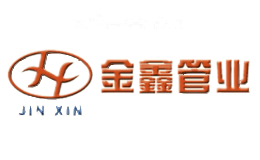 JINXIN金鑫管业