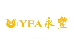 永丰YFA