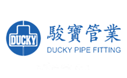骏宝DUCKY