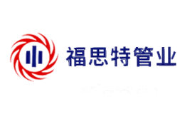 福思特