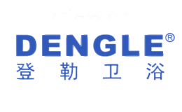 登勒卫浴DENGLE