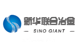 新华冶金