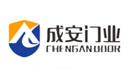 成安门业