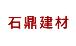 石鼎建材