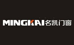 名凯门窗MINGKAI